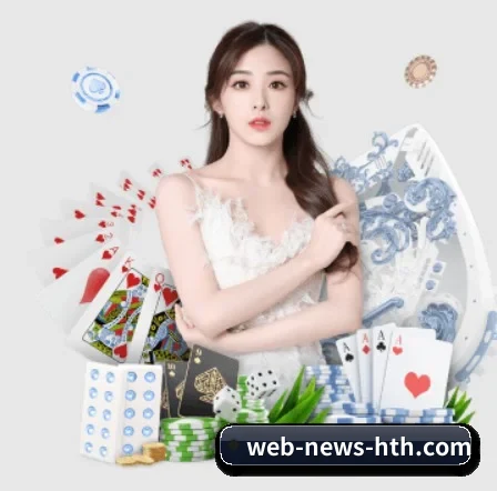 hth APP